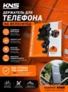 Фото превью товара - #0