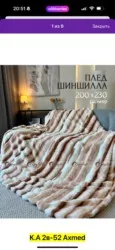 Фото превью товара - #2