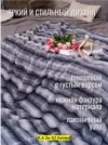 Фото превью товара - #2