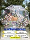 Фото превью товара - #6