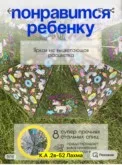 Фото превью товара - #2