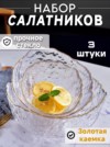 Фото превью товара - #2