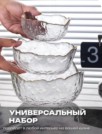 Фото превью товара - #3