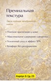 Фото превью товара - #0