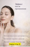 Фото превью товара - #1