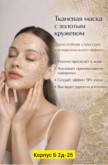 Фото превью товара - #6