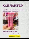 Фото превью товара - #0