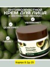 Фото превью товара - #3