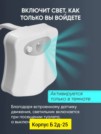 Фото превью товара - #4