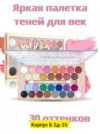 Фото превью товара - #0