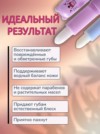 Фото превью товара - #2