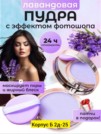 Фото превью товара - #0