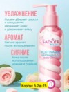 Фото превью товара - #1