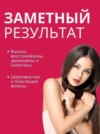 Фото превью товара - #2