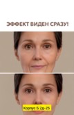 Фото превью товара - #2