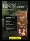 Фото превью товара - #0