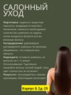 Фото превью товара - #4