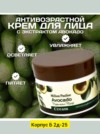 Фото превью товара - #4