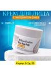 Фото превью товара - #5