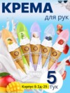 Фото превью товара - #0