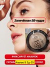 Фото превью товара - #2