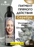 Фото превью товара - #3