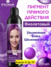 Фото превью товара - #4