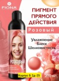 Фото превью товара - #1