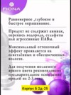 Фото превью товара - #2