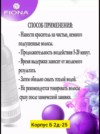 Фото превью товара - #6