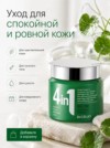 Фото превью товара - #2