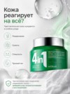 Фото превью товара - #4