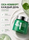 Фото превью товара - #5