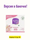 Фото превью товара - #2