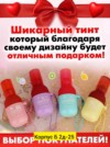 Фото превью товара - #2