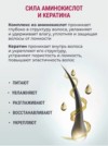 Фото превью товара - #0