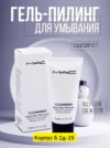 Фото превью товара - #2