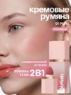 Фото превью товара - #2