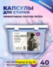 Фото превью товара - #0