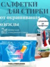Фото превью товара - #4