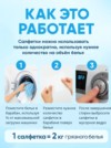 Фото превью товара - #3