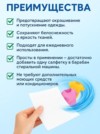 Фото превью товара - #1