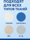 Фото превью товара - #0