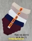 Фото превью товара - #2