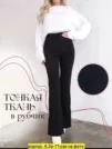 Фото превью товара - #4