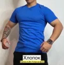 Фото превью товара - #2