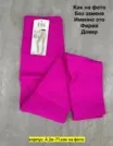 Фото превью товара - #8