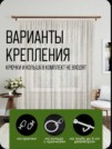 Фото превью товара - #3