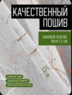 Фото превью товара - #8