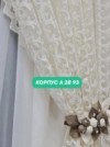 Фото превью товара - #2
